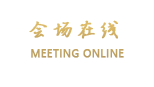 金华泰元商务大酒店